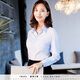 Boman (Boman) Boman long-sleeved shirt for women business casual occupation solid color white shirt slim-fit anti-wrinkle commuting formal shirt for women 15604-blue V-neck 37