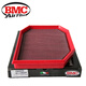 BMC imported high flow air filter from Italy purely handmade automobile air filter element high performance filter air intake air filter adapted to BMW's full series 1~7 series X series FB677/08