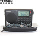 Tecsun PL-310ET radio full-band portable rechargeable digital tuning for the elderly semiconductor college entrance examination English level 4 and 6 test black + USB cable + three rechargeable batteries + USB charger