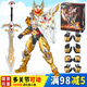 Audi Double Diamond Armor Warrior Toy Shura Armor Set Flame Dragon Heroes Toy Flame Dragon Emperor Heroes Doll Set Evolution Edition - Emperor Heroes Equipment Set