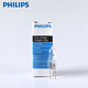 Philips importierte Mikroskop -Glühbirne 7023 Pin Lampe Perle 7724 Halogenlampe Perle 12V Projektor Philips importiert 7027 12V 50W G6.35