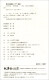 【全新正版】山宇河宙 小说焦雨溪97875321**677上海文艺出版社
