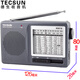 Tecsun R9012 Radio Full Band Pointer Portable Elderly Broadcasting Semiconductor English CET-4-6 College Entrance Examination Listening Test Radio Iron Gray