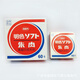 Maple Crown Red Printing Platform Oily Quick Dry Second Dry Ink Office Supplies Printing Platform Financial Portable Second Dry Quick Dry Applicable Red Round Square Oil Accounting Product Ink Box A9891 Red