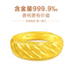 Zhongxin Jewelry Gold Ring Twill Women's 999.9 Pure Gold Ring for Mother Gold Ring Wedding Gold Jewelry Adjustable Live Mouth Ready in Stock 3.5g