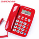 Zhongnuo W520 home high-volume elderly telephone landline, loud office ringtone, battery-free desktop wired telephone for the elderly, home old-fashioned fixed-line landline W520 white