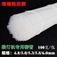奇砚得力14602财务装订机 刀头 财务凭证装订机 钻头打孔空心钻刀 得力3879钻头