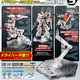 Bandai Gundam Plug-in Сборка модели базы 1/144Act