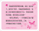 芭比公主故事拼图蝴蝶仙子芭比
