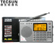 Tecsun PL-380 Vollbandradio für ältere Menschen, digital abgestimmtes Stereo-College-Aufnahmetest, Englischniveau 4 und 6, Campus-Broadcast-Halbleiterstudenten, grau