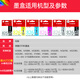 佳能pgi825pgbk黑色墨盒cli826彩色墨盒825原装墨盒 ix6580 mg6180打印机 大黑原装墨盒19ml