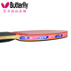 
Butterfly (Butterfly) Table Tennis Clap 8 stars 7 stars 6 stars Eight stars Fragrant Carbon Blue Sponge Butterfly King Beginner Carbon Base Plate Imported Rubber 7 stars 701 Horizontal Shot + Shot Set Three Stars Film