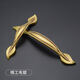Copper Cheng French European and American pure copper handle drawer cabinet door retro cabinet golden palace handle wine cabinet shoe cabinet brass handle 6618-128MM European gold
