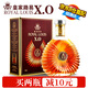 Royal Louis Wine XO Brandy 40 degrees 700ml 930 single gift box