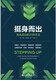 [New genuine] Stand up: 31 ways to get ahead of the success Dr. John Izzo 97875108**759 Kyushu Publishing House