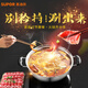 SUPOR hot pot pot 304 stainless steel large capacity household soup pot large fire pot basin shabu shabu gas induction cooker universal 30cm clear soup all-in-one model with double bottom