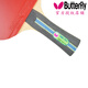 
Butterfly (Butterfly) Table Tennis Clap 8 stars 7 stars 6 stars Eight stars Fragrant Carbon Blue Sponge Butterfly King Beginner Carbon Base Plate Imported Rubber 7 stars 701 Horizontal Shot + Shot Set Three Stars Film