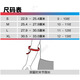 LP 702 Elbow Guard Ecling Fitness Net Row Feath