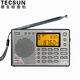 Tecsun PL-380 Vollbandradio für ältere Menschen, digital abgestimmtes Stereo-College-Aufnahmetest, Englischniveau 4 und 6, Campus-Broadcast-Halbleiterstudenten, grau