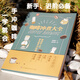 【正版I曰书】茶经：一本书读懂茶文化 9787538**6626