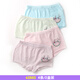 
Inbolun girls underwear medium-sized children's girls modal cotton boxers children's baby shorts four pairs of shorts 15275 antibacterial style 4 pieces 140