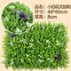 Doutu Gardening Green Plant Wall Simulation Plant Turf Wall Decoration Indoor Background Flower Wall Green Wall Hanging Plastic Fake Lawn Door Head Small White Flower Eucalyptus