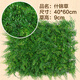 Doutu Gardening Green Plant Wall Simulated Plant Turf Wall Decoration Indoor Background Flower Wall Green Wall Hanging Plastic Fake Lawn Door Head Assorted Grass