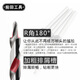Maeda high-speed steel woodworking oblique hole drill bit oblique hole countersink drill step drill two-level drill 9mm oblique hole positioner 4.5 9 180 HSS6542 one