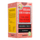 Kyoto Nianci Pine Mi Refined Chuanbei Loquat Paste 300ml When written incorrectly: Jindu Nianci An. Cough moistens the lungs and relieves phlegm and relieves cough and relieves asthma, phlegm and excessive phlegm and dry and itchy throat. 2 boxes + 2 toothpastes