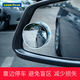 Goodyear retrovisor espejo pequeño reflector de espejo redondo pequeño reflector de espejo auxiliar de 360 grados giratorios giratorios altos visión retrovisor de espejo impermeable y cejas impermeables a prueba de lluvia.