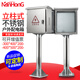 Roots outdoor waterproof and rainproof column box outdoor stainless steel distribution box floor-standing new energy charging pile protection box monitoring column 1 meter 400 500 200 thickened