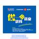 筑业北京市建筑工程资料管理软件 DB11/T695-2025新规程配套软件北京资料软件多组合多专业2025版 包含加密狗加密锁 建筑+安全