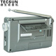 Tecsun DR-920C portable radio, full-band digital display for the elderly, clock control, English level 4 and 6 college entrance examination, silver gray + power adapter