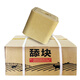 Huazhu cattle and sheep licking bricks salt bricks for sheep and cattle feed additives for veterinary nutrition reinforced trace elements pica fattening licking bricks 20kg/box