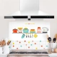Cuttlefish oil smoke stickers kitchenware home 60*90cm two pieces 2661 kitchen oil-proof stickers resistant to high temperature and oil smoke stickers tile stove waterproof and oil-proof wall stickers self-adhesive