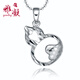 Yaning full platinum 950 platinum pendant, gourd pendant, platinum necklace not included, mother's birthday gift, women's pendant