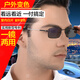 Klesia (Kllesia) Farbveränderte Dual-Purple-Lesebrille für echte intelligente Zoom-Lesung mit zwei Licht-Sonnenbrillen Fishing Mode HD schwarzer Farbveränderung grau 150 Grad