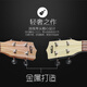 宝丽儿童玩具小吉他尤克里里琴弦可调节益智玩具3岁6音乐启蒙乐器 22英寸音乐吉他-白色带拨片
