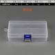 Open picture parts box plastic transparent detachable small tool box portable storage box combined component box medium parts box (no grid) 2 pack