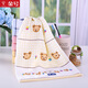 Gold number pure cotton home textile cartoon bear satin small towel children and ladies face washing and bathing towel children sweat towel satin water-absorbent and durable 52*28CM yellow