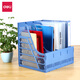Deli-Vierspaltdatei Korb/Datei Frame Datei Rack Office Supplies Speicherbox 9848z Blau
