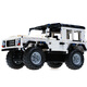 Kata blocks remote control off-road vehicle children's charging door can open electric car model boy toy C51004 off-road vehicle