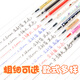 Hobby (AIHAO) Neutral Nachfüllwasser nachfüllend schwarzer Vollnadel Universal Nachfüllwasserstift Ersatzkern 0,5/0,38 Universal Neutral Stift Ersatzkern 12222 [schwarz] 0,2 Vollnadelrohr 20 Pack