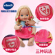 
VTECH children's toys 2-5 years old dolls smart diagnosis and treatment dolls to celebrate the house girl's birthday gifts Smart diagnosis and treatment dolls [2 years old +]