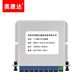 
Okonda Telecommunications grade plug-in-card splitter One-point two fiber splitter 1 point 4/8/16/32 SC fiber splitter 1 point 2 splitter [12013] 1 point 16 plug-in SC/UPC