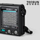 Tecsun R-909 elderly full-band radio broadcast semiconductor portable elderly pointer mini FM radio standard + power adapter