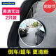 Goodyear retrovisor espejo pequeño reflector de espejo redondo pequeño reflector de espejo auxiliar de 360 grados giratorios giratorios altos visión retrovisor de espejo impermeable y cejas impermeables a prueba de lluvia.
