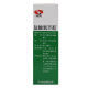 Tianfang nitrogen mustard tincture 30ml*50ml: 25mg bottle/box Vitiligo external use
