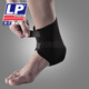 LP ankle brace breathable segmented adjustable running and cycling sports protective gear 757 series 757 single one size