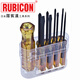RUBICON Robin Hood screwdriver screwdriver set 268 screwdriver set 9 in 1